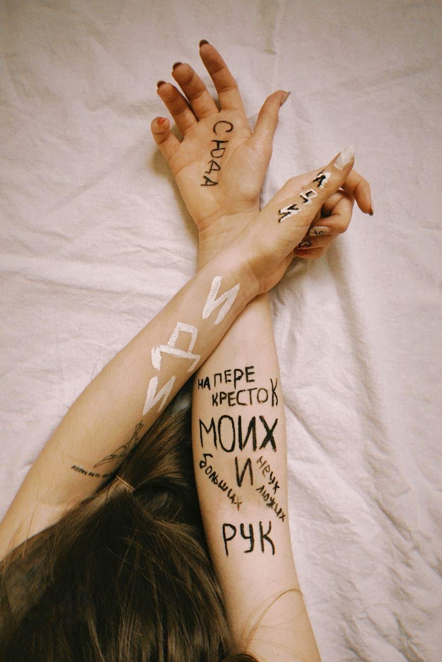 Script piece, Forearm